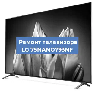 Замена материнской платы на телевизоре LG 75NANO793NF в Перми